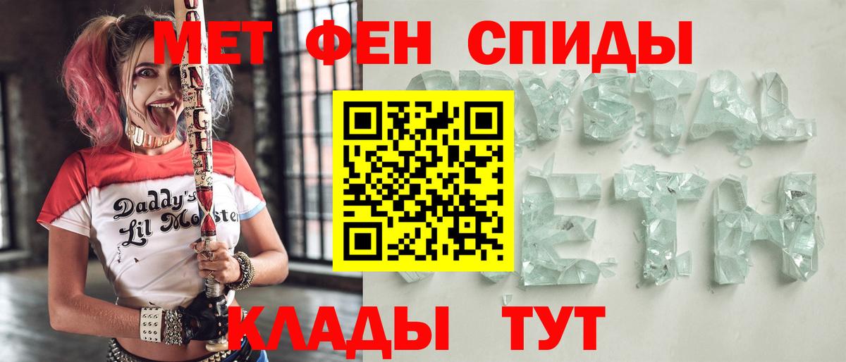 Комсомольск-на-Амуре  Амфетамин 97%  Вход с VPN 