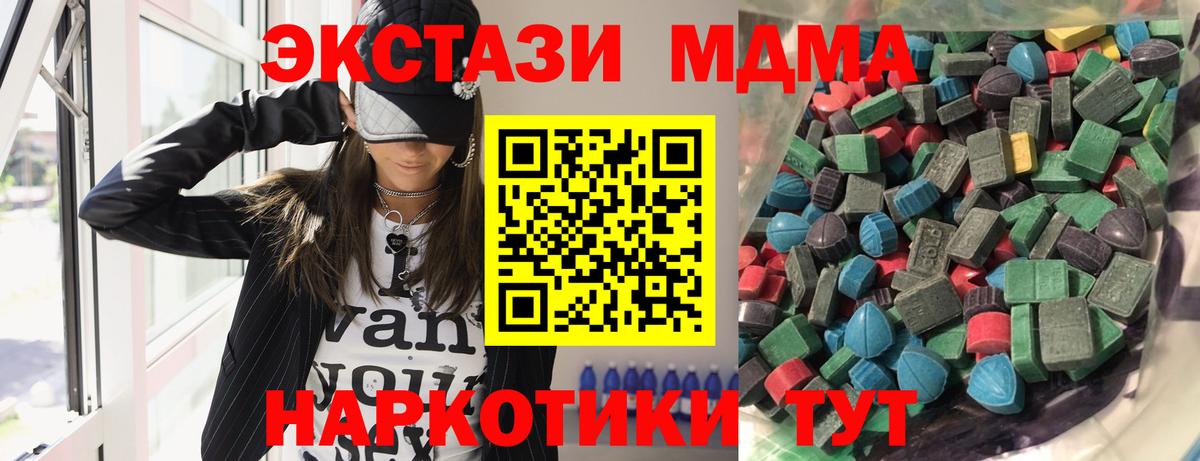 Комсомольск-на-Амуре  Ecstasy  Экстази VHQ  Вход с VPN  Ecstasy Philipp Plein 