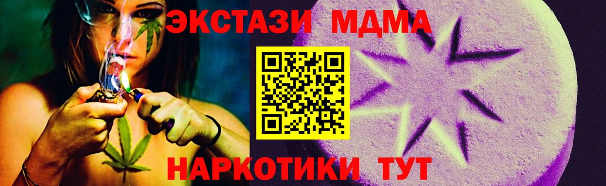 Экстази 99% Комсомольск-на-Амуре