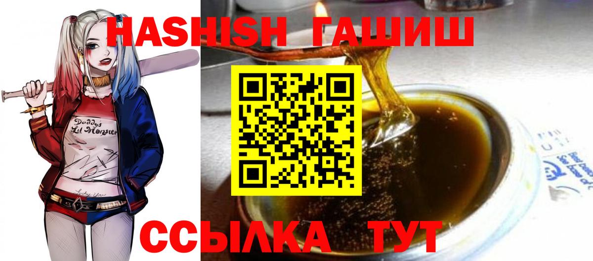 Гашиш AMNESIA HAZE Комсомольск-на-Амуре