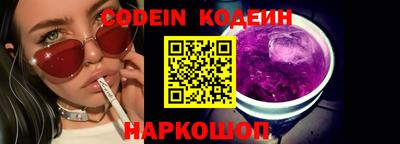 меф VHQ Краснокаменск