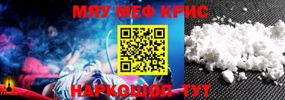 МДМА Краснодар