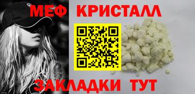 прущие крисы Краснознаменск