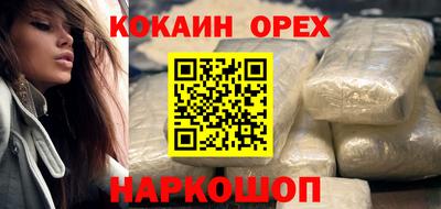 меф VHQ Краснокаменск