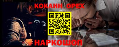 меф VHQ Краснокаменск