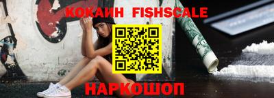 прущие крисы Краснознаменск
