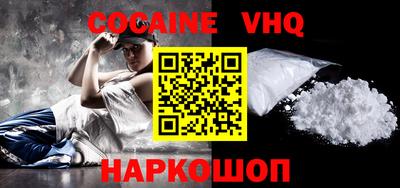 прущие крисы Краснознаменск