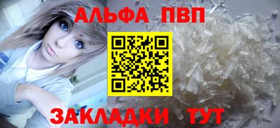 меф VHQ Краснокаменск