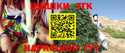 прущие крисы Краснознаменск