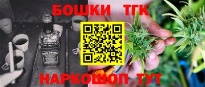 прущие крисы Краснознаменск