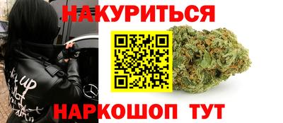 spice Кунгур