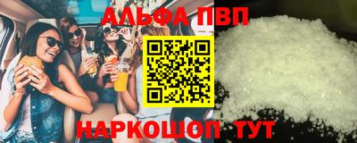прущие крисы Краснознаменск