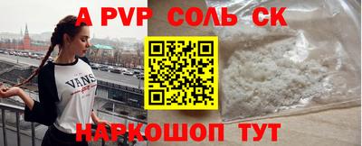 МДМА Краснодар