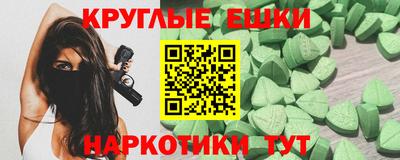прущие крисы Краснознаменск