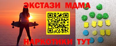 прущие крисы Краснознаменск