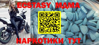 прущие крисы Краснознаменск