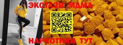 спиды Кумертау