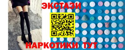 меф VHQ Краснокаменск