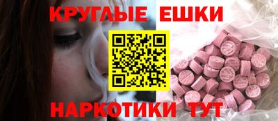 прущие крисы Краснознаменск