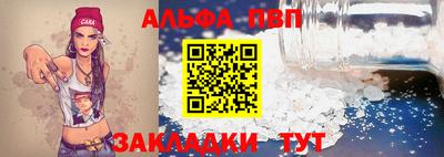 прущие крисы Краснознаменск