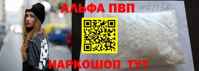 меф VHQ Краснокаменск