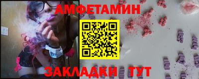 МДМА Краснодар