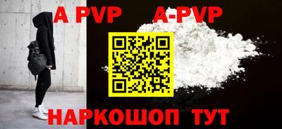 прущие крисы Краснознаменск