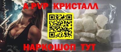 МДМА Краснодар
