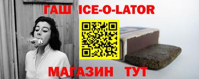 меф VHQ Краснокаменск