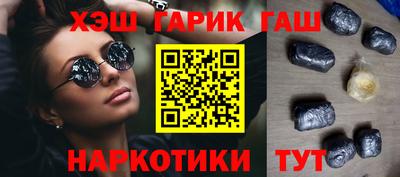 прущие крисы Краснознаменск