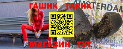прущие крисы Краснознаменск