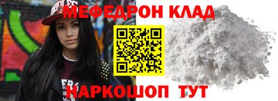 меф VHQ Краснокаменск