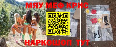 МДМА Краснодар