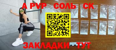 МДМА Краснодар