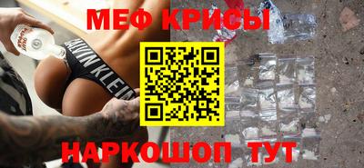 МДМА Краснодар
