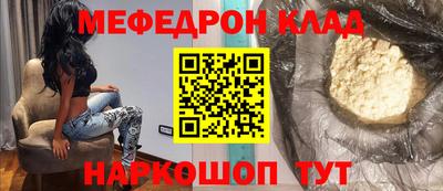 МДМА Краснодар