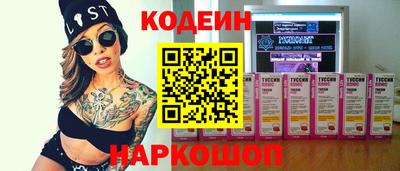 меф VHQ Краснокаменск