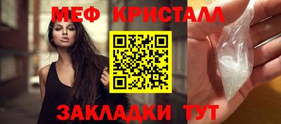 прущие крисы Краснознаменск