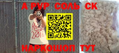 молекула духа Кулебаки