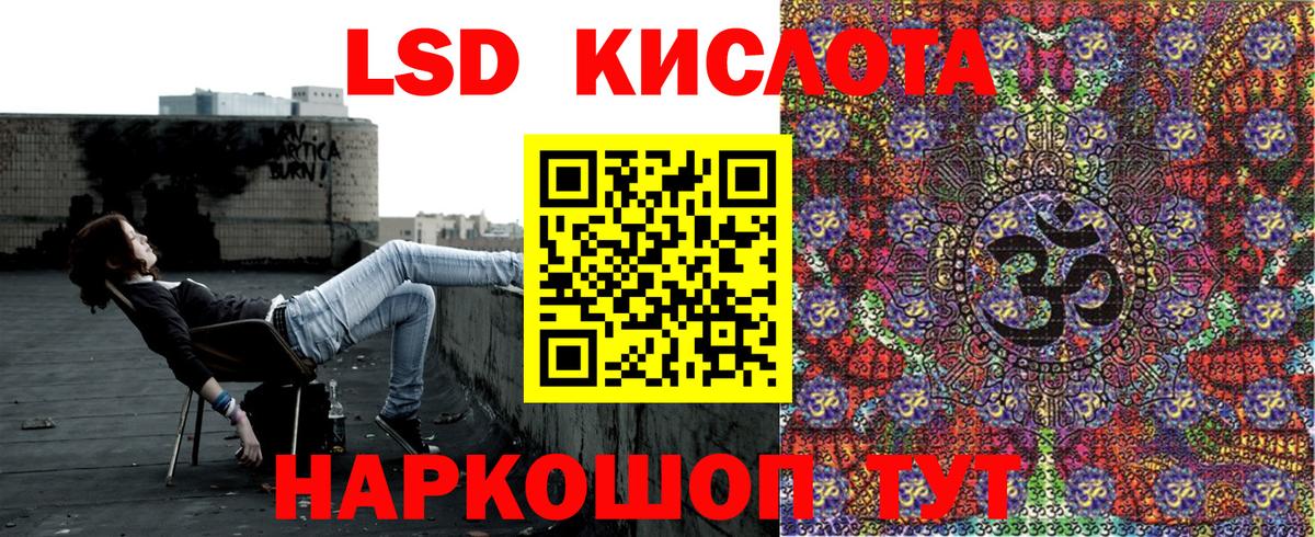 Наркотические марки  Марки N-bome 1500мкг  Вход с VPN  Комсомольск-на-Амуре 