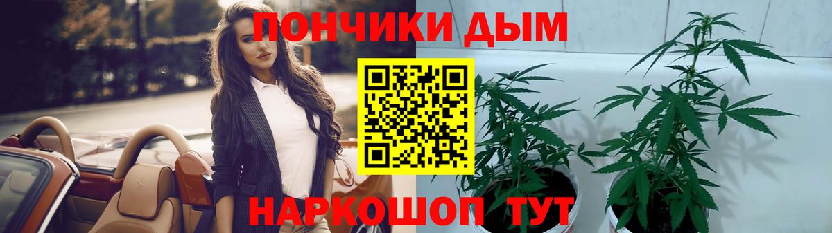 Марихуана VHQ  Вход с VPN  Комсомольск-на-Амуре  Бошки Шишки SATIVA & INDICA  Каннабис White Widow 